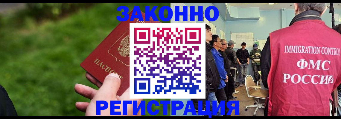 временная регистрация в квартире в Кировграде