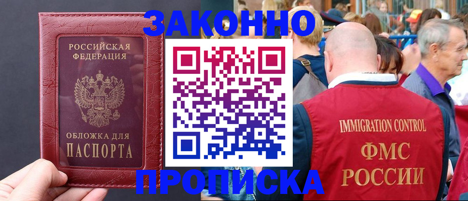 регистрация для школы в Кировграде